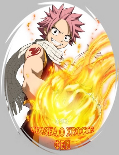 скачать через торрент Фейри Тейл / Fairy Tail [163]