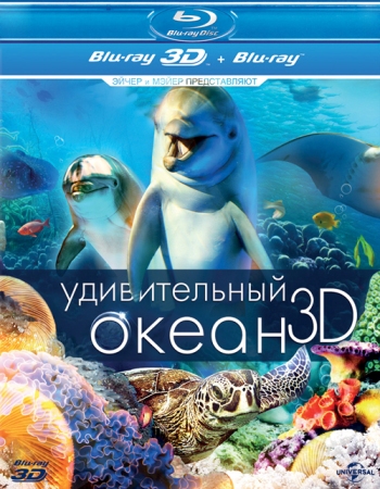 скачать через торрент Удивительный океан / Amazing Ocean