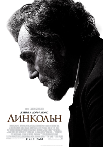 скачать через торрент Линкольн / Lincoln