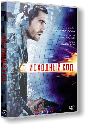 Исходный код / Source Code