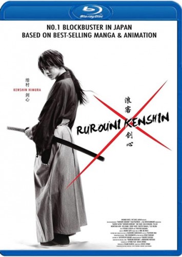 Бродяга Кэнсин / Rurouni Kenshin / Rur