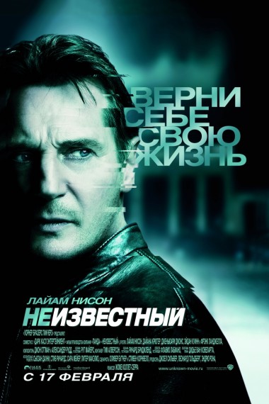 скачать через торрент Неизвестный / Unknown