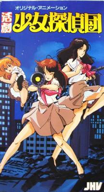 скачать через торрент Девичий Клуб Детективов / Girl Detective Club OVA