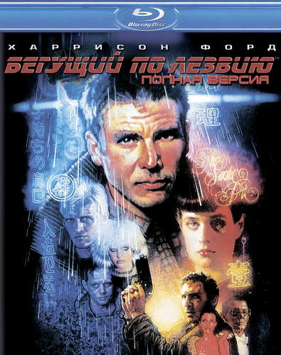 скачать через торрент Бегущий по лезвию / Blade Runner