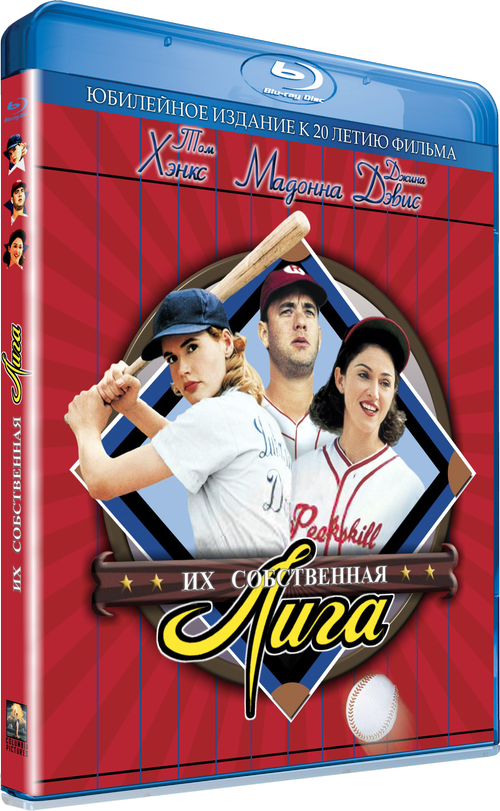 скачать через торрент Их собственная лига / A League of Their Own