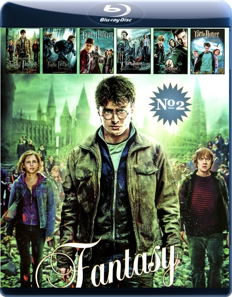 скачать через торрент Гарри Поттер: Антология / Harry Potter: Antology