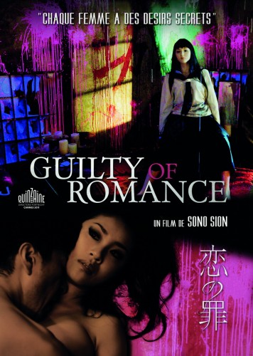 скачать через торрент Виновный в романе / Guilty of Romance / Koi no tsumi