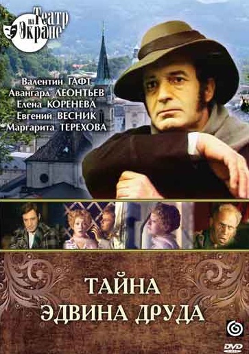 скачать через торрент Тайна Эдвина Друда